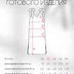 П-2176/1