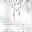 П-2165/10