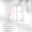 П-2185/19