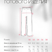 П-2247/4