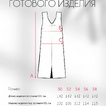 П-2244/8