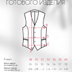 П-2241/18