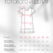 П-2201/17