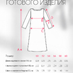 П-2250/7