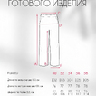 П-2262/4
