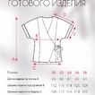 П-2265/1