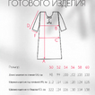 П-2248/15